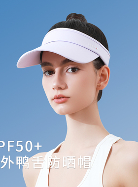 专业跑步运动空顶帽防晒帽女