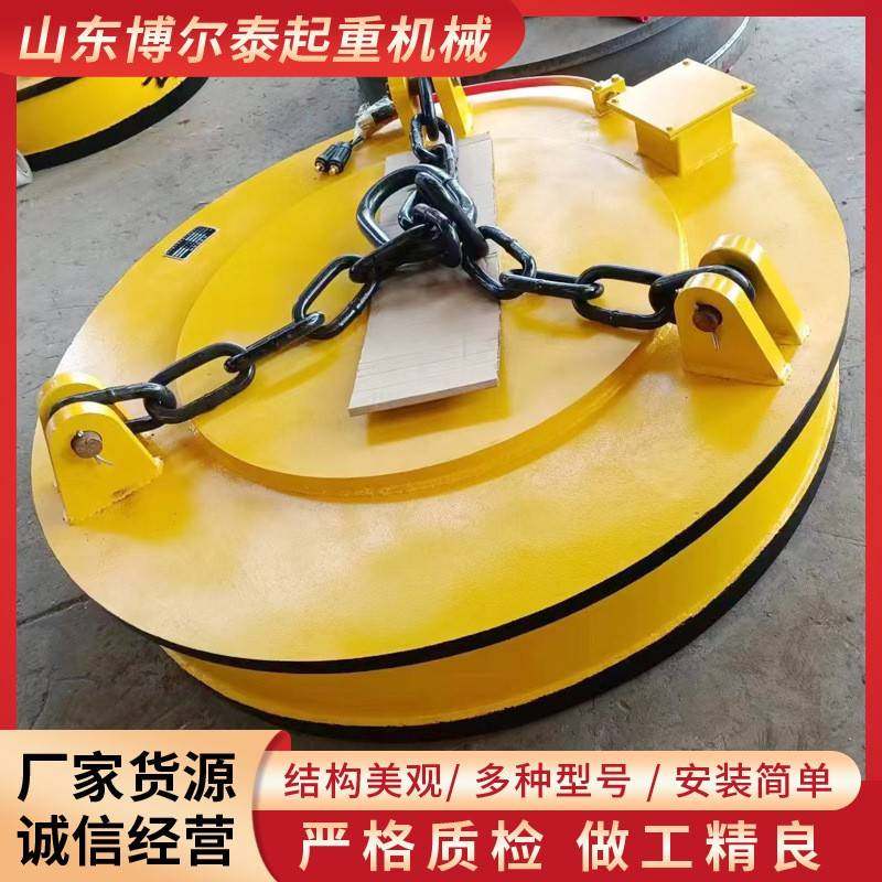 起重机电磁吸盘挖机用圆形电磁吸盘吸力大不发热电磁吸盘,淘宝优惠券,粉丝福利购,淘宝优惠卷