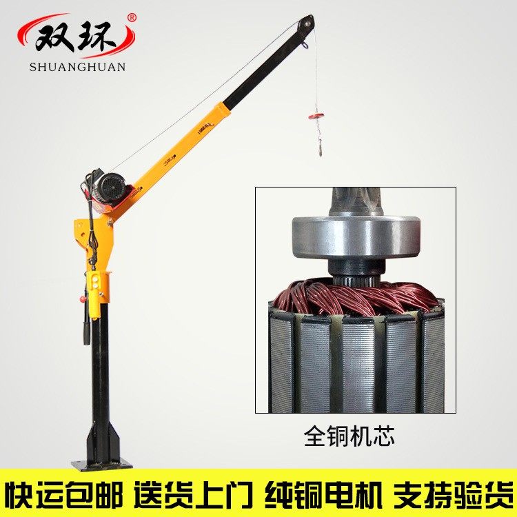 车载吊机1T12v24v提升机0.5t1t小型随车吊液压车载小型吊运机,淘宝优惠券,粉丝福利购,淘宝优惠卷