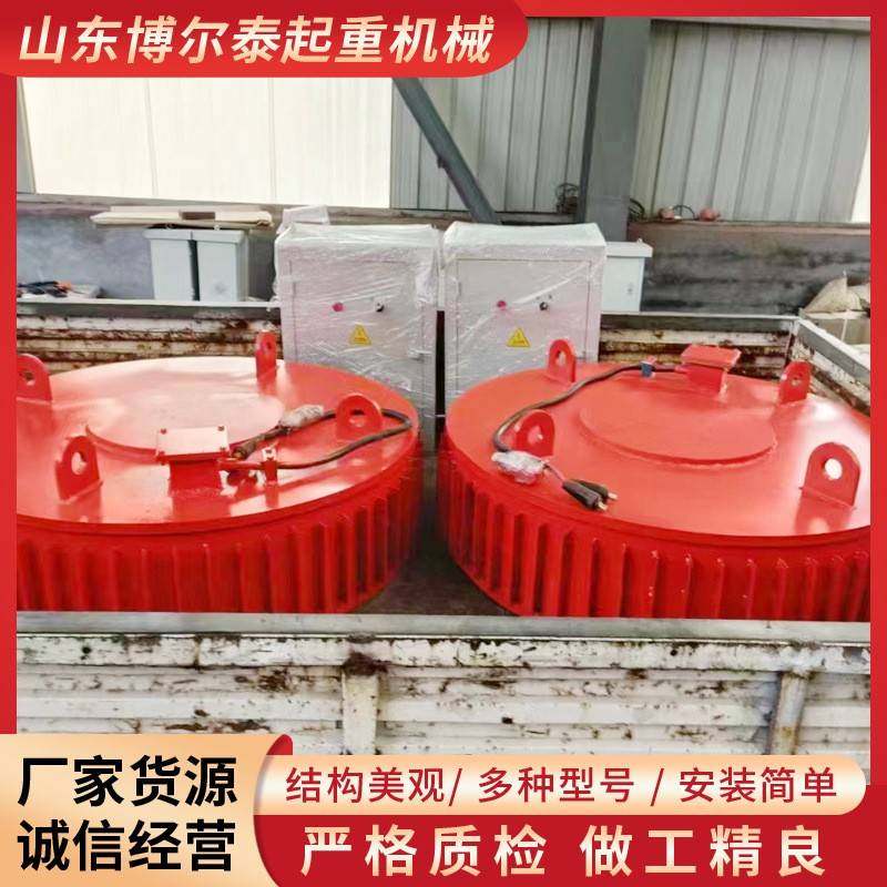 起重机电磁吸盘挖机用圆形电磁吸盘吸力大不发热电磁吸盘,淘宝优惠券,粉丝福利购,淘宝优惠卷