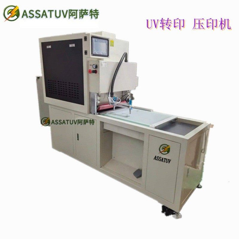 UV自动滚压转印机手机盖板CD纹贴合机拉丝纹钻石纹路转印压印设备,淘宝优惠券,粉丝福利购,淘宝优惠卷