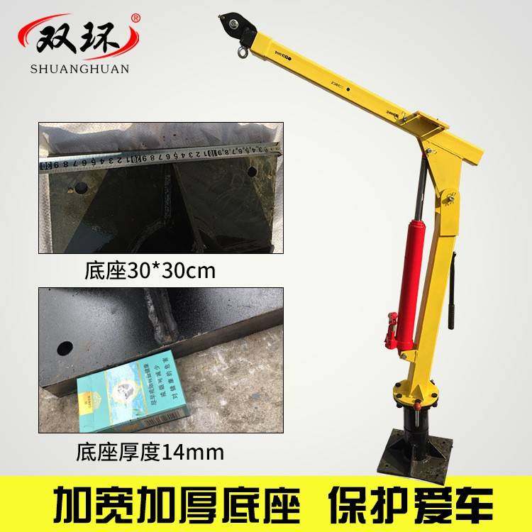 车载吊机1T12v24v提升机0.5t1t小型随车吊液压车载小型吊运机,淘宝优惠券,粉丝福利购,淘宝优惠卷