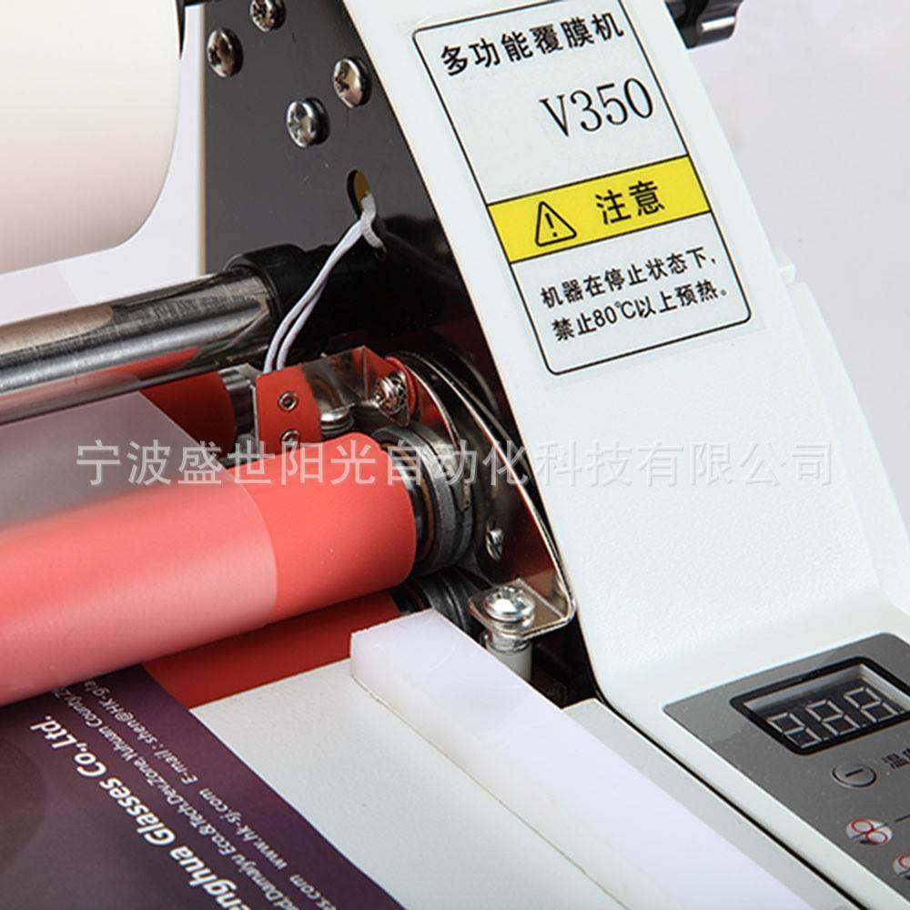 V50型单双面覆膜厂家电子控温冷热裱双用腹膜机A覆膜机,淘宝优惠券,粉丝福利购,淘宝优惠卷