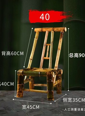 竹椅子靠背椅午休躺椅折叠椅化妆椅摇椅簸箕儿童款家用椅竹编制品