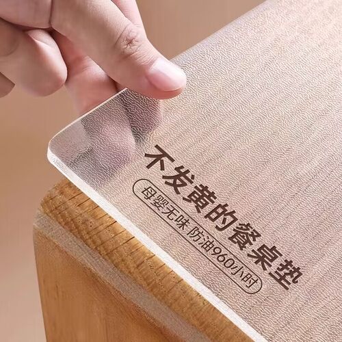 1米宽软玻璃桌面垫免洗防水防油防烫塑料PVC透明餐桌垫茶几桌布 - 图0