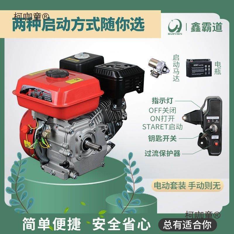 汽油机型1打70F190小F四冲程微耕机膨化机谷机农JFC用水泵缸单麦,淘宝优惠券,粉丝福利购,淘宝优惠卷