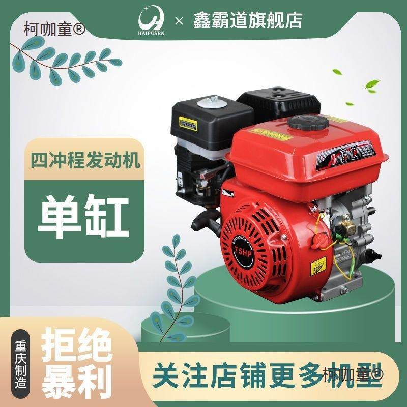 汽油机型1打70F190小F四冲程微耕机膨化机谷机农JFC用水泵缸单麦,淘宝优惠券,粉丝福利购,淘宝优惠卷