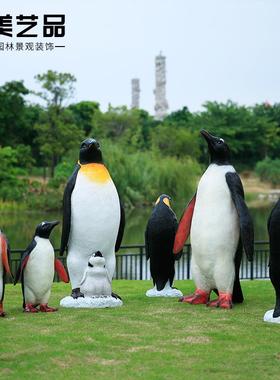 QE1001树脂工艺品商场美陈林园装饰玻璃雕钢海洋真动物塑仿企鹅摆