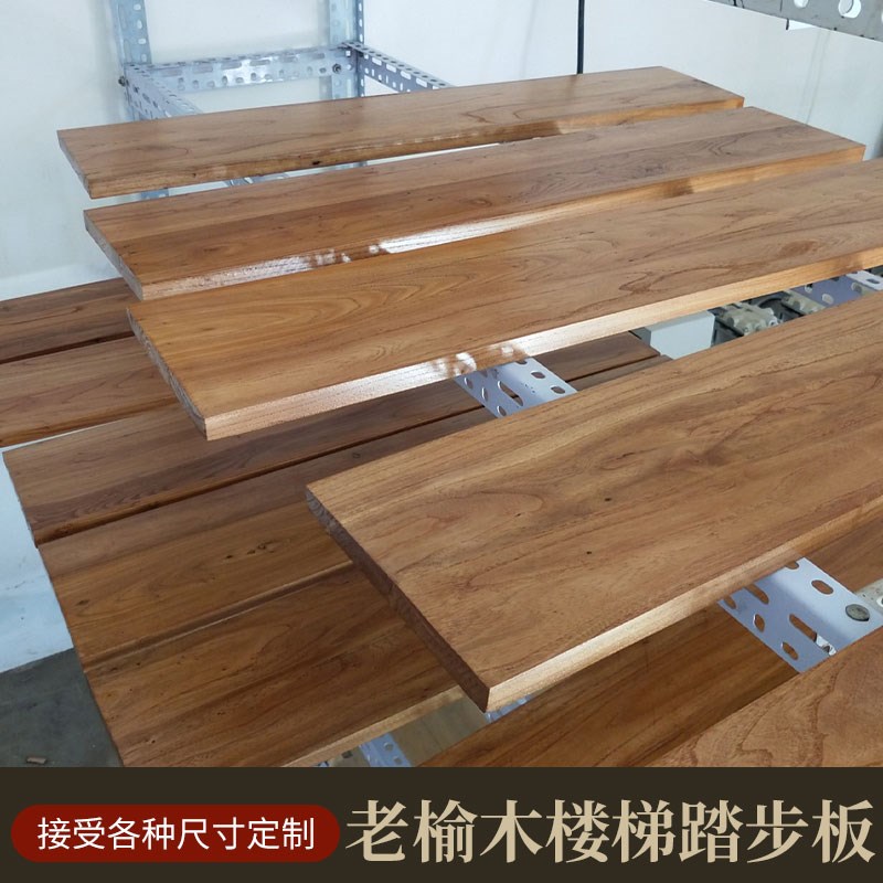 老榆木板实木原木板材桌面板吧台板茶几餐桌办公电脑书桌面定制 - 图3