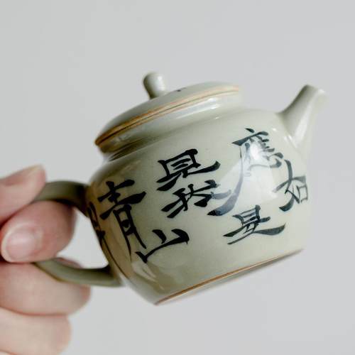 昌朴居草木灰CH-00297纯壶手写诗句陶瓷茶单壶家用迷你茶简过滤壶 - 图2