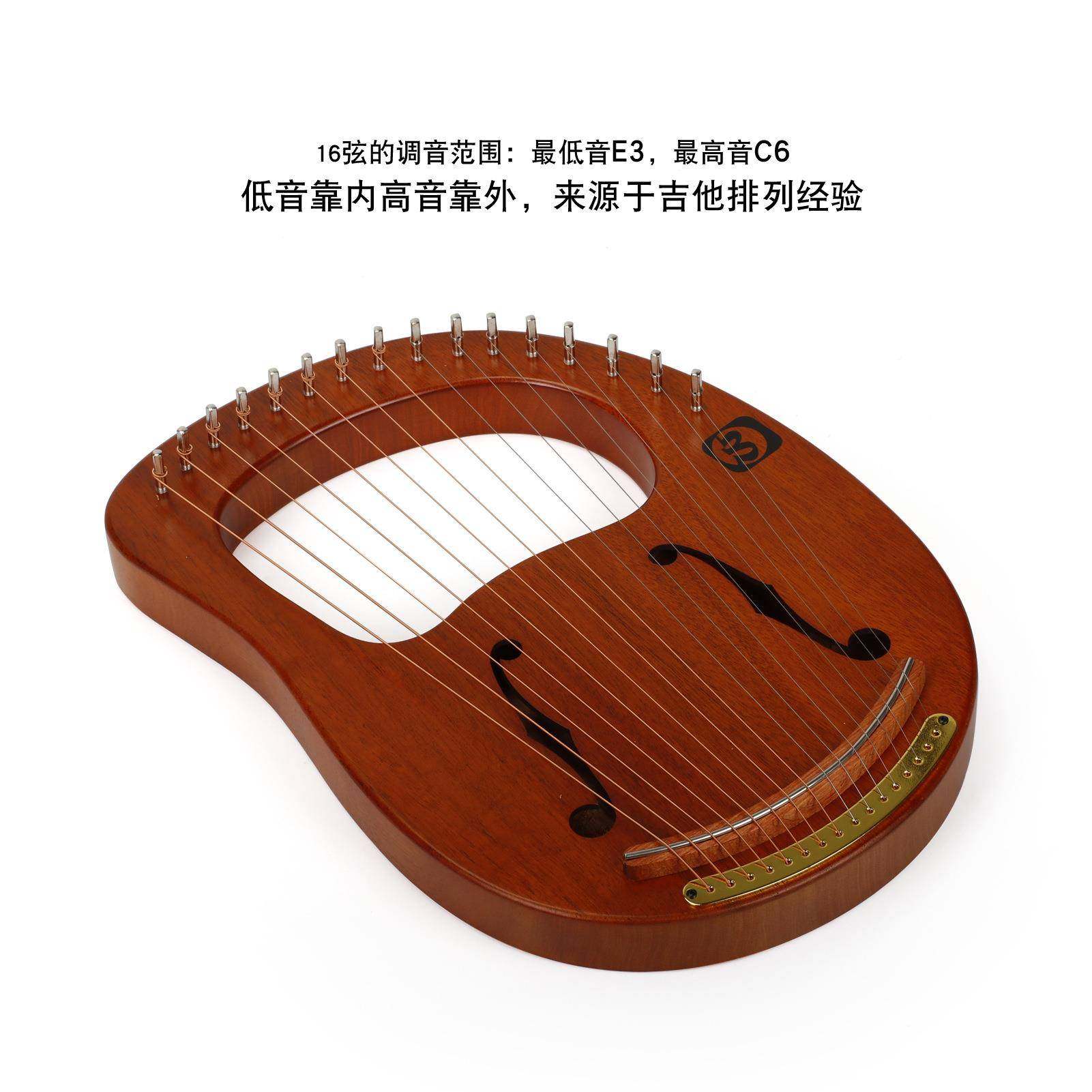 竖琴初学者学自弦lyr莱雅琴小e琴拉琴箜篌乐器莱雅琴单板便携式16,淘宝优惠券,粉丝福利购,淘宝优惠卷
