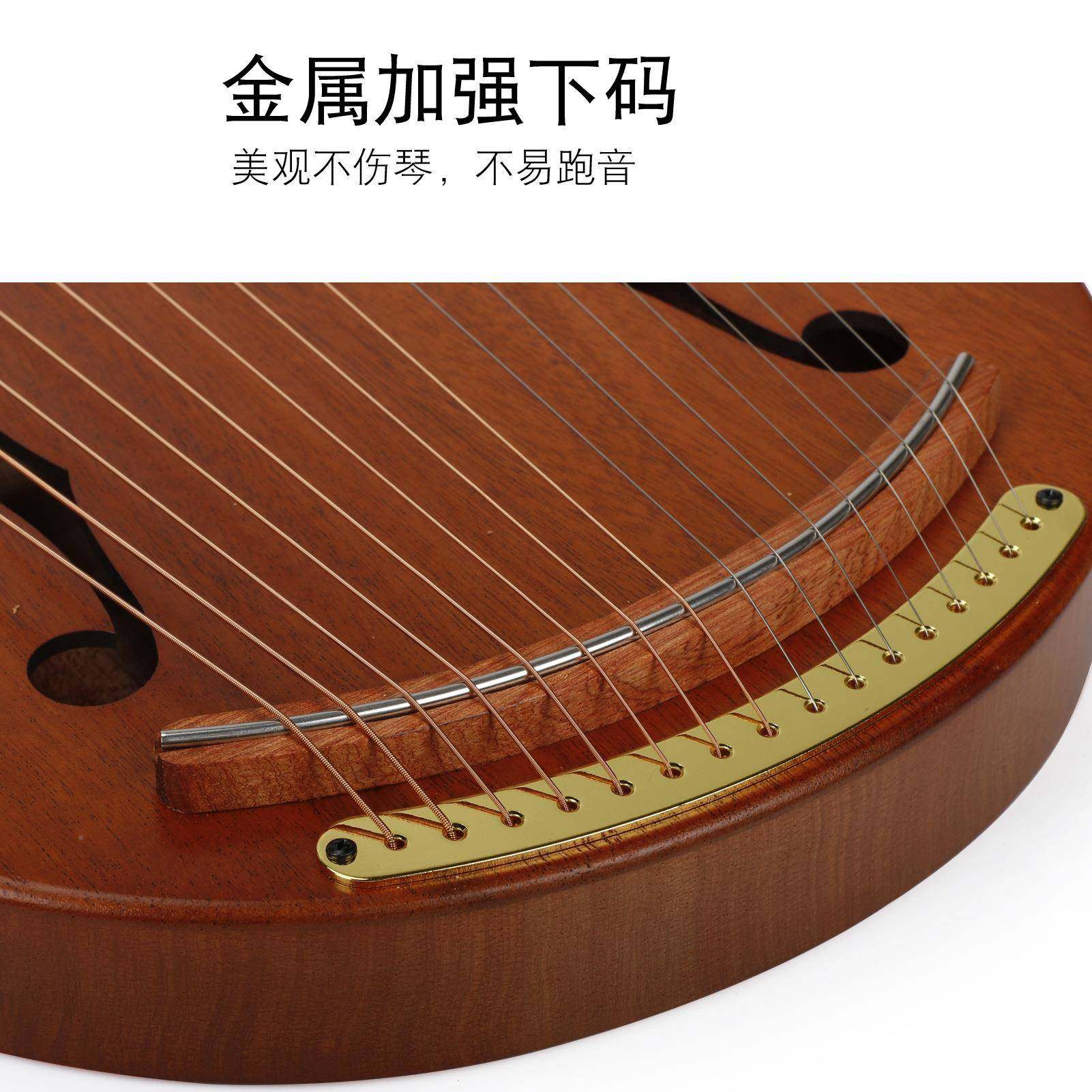 竖琴初学者学自弦lyr莱雅琴小e琴拉琴箜篌乐器莱雅琴单板便携式16,淘宝优惠券,粉丝福利购,淘宝优惠卷