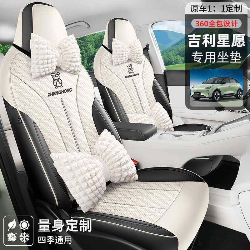 202i5款2024熊汽猫mni迷你专用座车座套骑KZF士四季全包坐垫椅套,淘宝优惠券,粉丝福利购,淘宝优惠卷