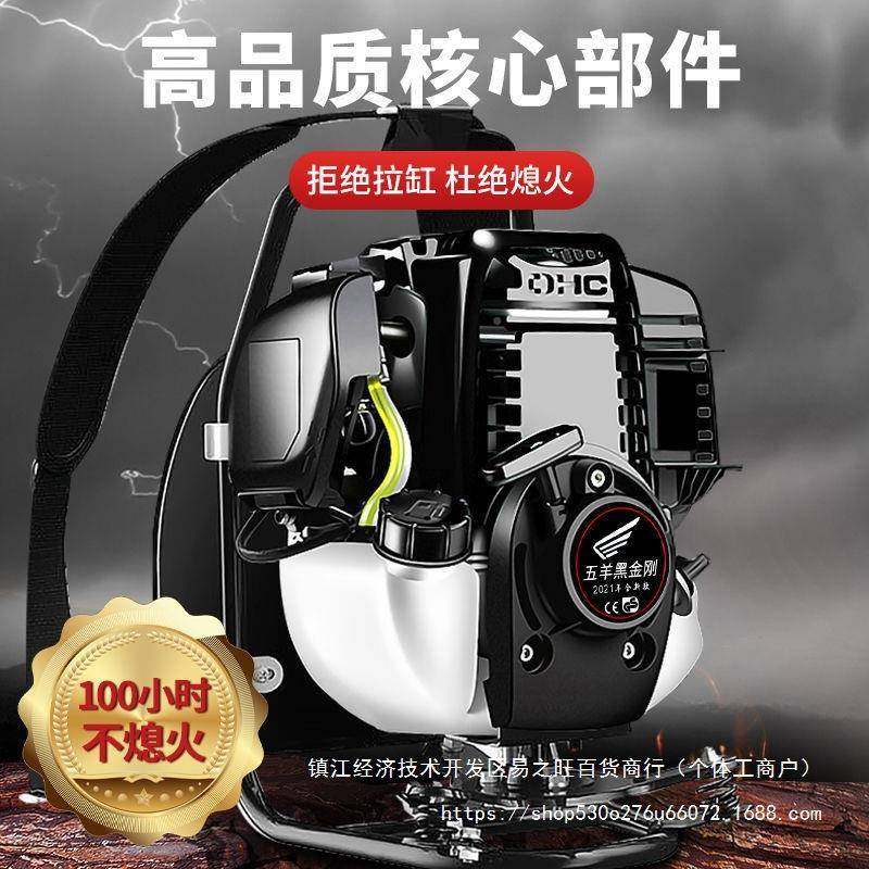 率割草机新款四冲草程多功能GVB农机用除松土机大功汽油锄草开荒,淘宝优惠券,粉丝福利购,淘宝优惠卷