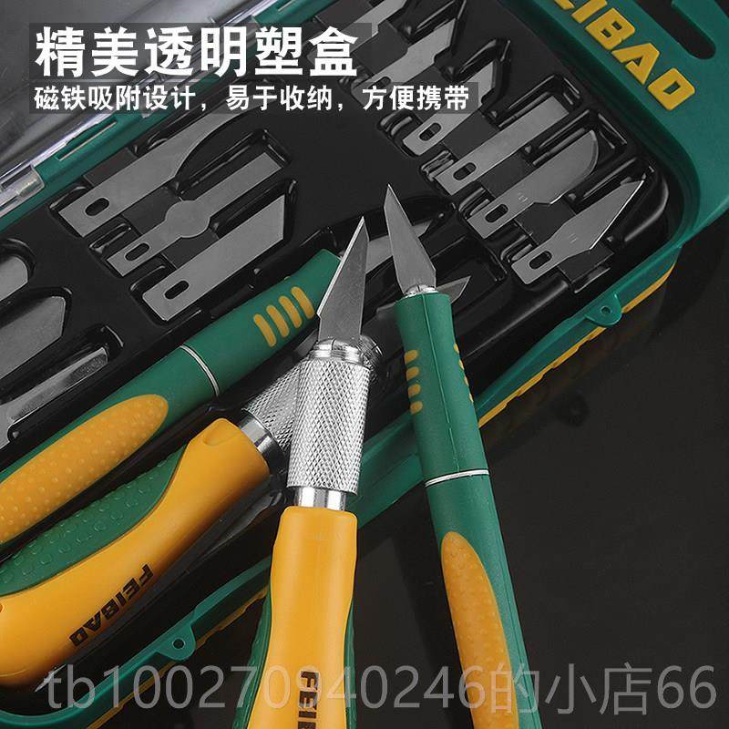 高档雕刻刀橡刀皮章套剪装 印章刻刀手工刻纸雕花素胎手机贴模工,淘宝优惠券,粉丝福利购,淘宝优惠卷