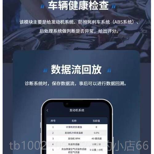 高档安油诊货车OBD检测仪解码卡友卫士柴修精灵断皮卡客DPF再生蓝 - 图3