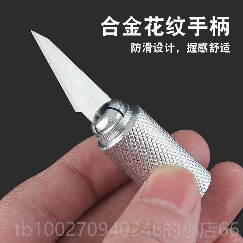 高档雕刻刀橡刀皮章套剪装 印章刻刀手工刻纸雕花素胎手机贴模工,淘宝优惠券,粉丝福利购,淘宝优惠卷