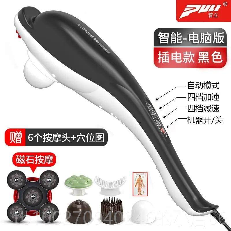 高档功普海豚按摩器棒颈部腰部肩部多能全立部身手持式电动仪腿敲,淘宝优惠券,粉丝福利购,淘宝优惠卷