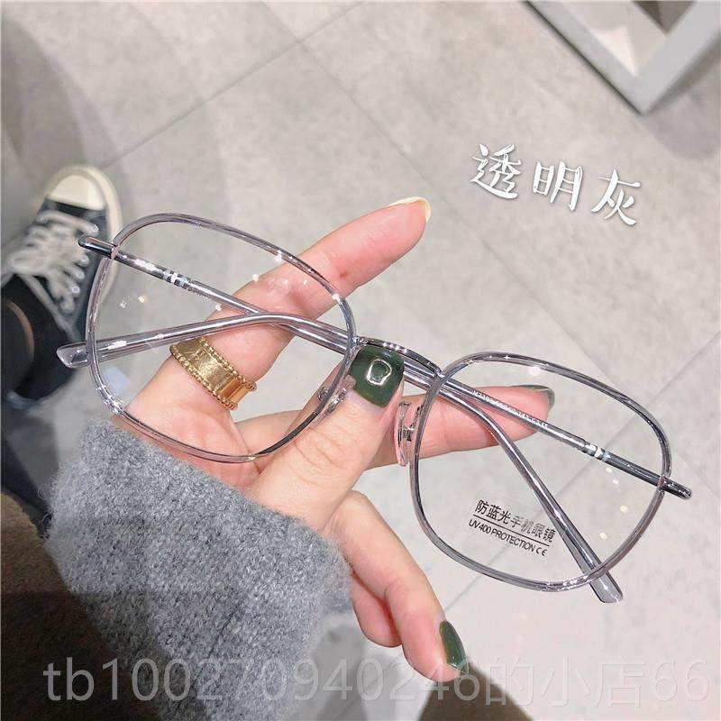 高档超轻T眼颜镜框女防蓝光辐射韩版素网红同款R金显玳瑁镜框男圆,淘宝优惠券,粉丝福利购,淘宝优惠卷