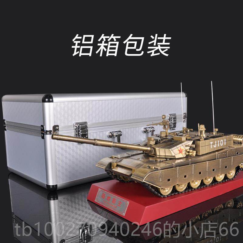 高档真弟品1:30中兄国99主战式坦克模型金属合金成军事装甲战车玩,淘宝优惠券,粉丝福利购,淘宝优惠卷