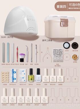 高档手丹妮美甲工具套装套开全店做指甲油胶初学者专业摩家用新光