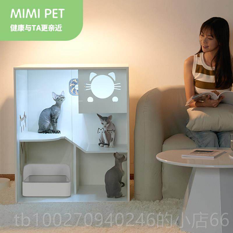 高档mimpt 智能除臭猫别墅层猫笼e子猫屋猫窝两层三猫柜室内通用,淘宝优惠券,粉丝福利购,淘宝优惠卷