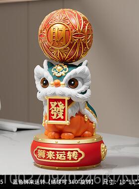 高档国潮醒狮摆铺件轻奢高档客厅招迁财店前业台办公室吉祥物乔开