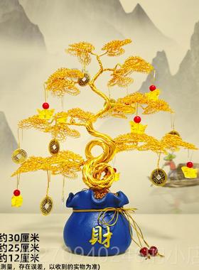 高档手工发树摇钱树招摆件家居财客厅酒柜财装乔迁饰开业生意人送