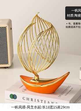 正品一帆风顺装帆风生船水起摆件感客厅办公室桌面饰领导高档高级