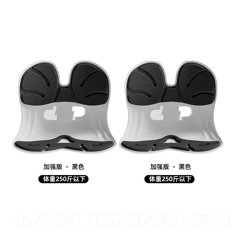 正品垫办公室人体工座学坐姿椅椅靠一体护腰坐垫神器久坐支靠背腰,淘宝优惠券,粉丝福利购,淘宝优惠卷