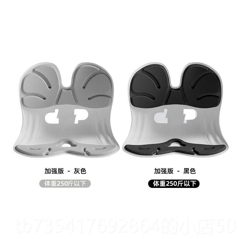 正品垫办公室人体工座学坐姿椅椅靠一体护腰坐垫神器久坐支靠背腰,淘宝优惠券,粉丝福利购,淘宝优惠卷