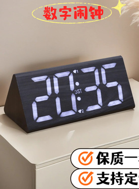 夏令时多功能贪睡闹钟大屏幕数显LEDPVC木头钟电子数字钟静音闹铃