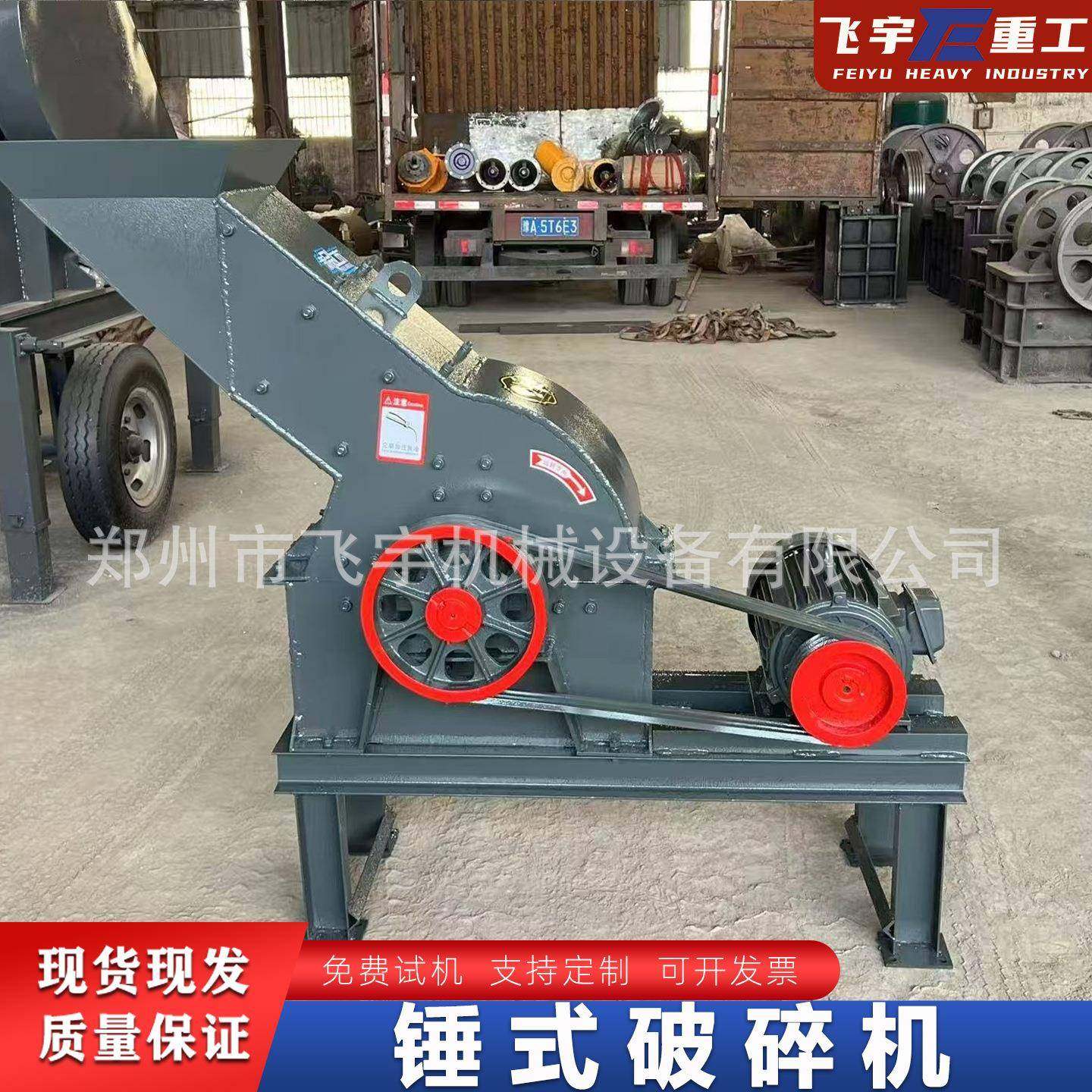 锤式移动小破碎机200*300制砂机型垃柴ZYI油建筑土圾混凝岩石粉碎,淘宝优惠券,粉丝福利购,淘宝优惠卷