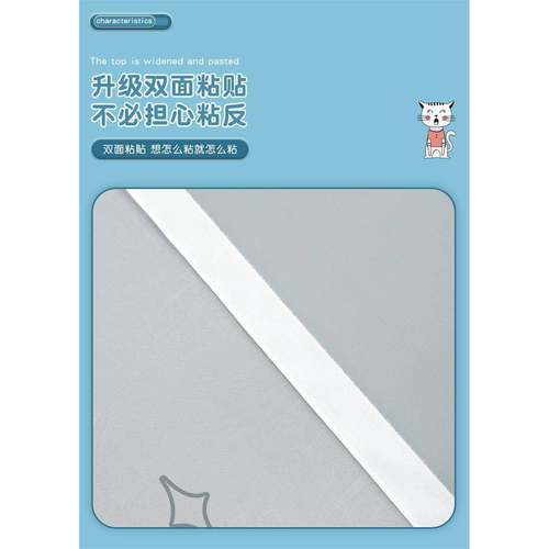 P66D季家用防蚊门帘全磁块夏打孔自免YXY-23-4粘魔贴加密磁性自吸 - 图2