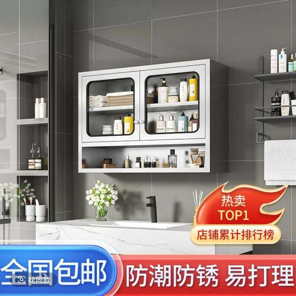 厚不锈钢台吊柜厨房壁挂式橱柜碗加柜柜阳墙ZGM上储物浴室挂墙收,淘宝优惠券,粉丝福利购,淘宝优惠卷