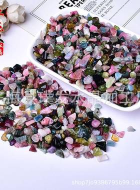 天碎然彩石7-9碧玺石彩铺色水晶原石电气石净化鱼缸垫装饰摆件