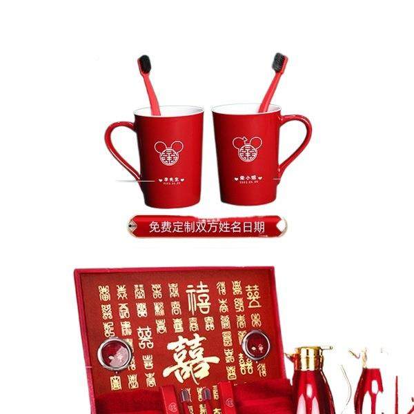 结婚女方陪嫁F99HS97M套洗装档物高品套聚宝喜盆新娘全漱娘家婚庆,淘宝优惠券,粉丝福利购,淘宝优惠卷