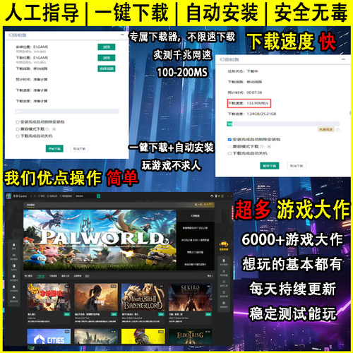 真三国无双3免steam版怀旧中文PC单机游戏盒子不限速下载一件安装 - 图3