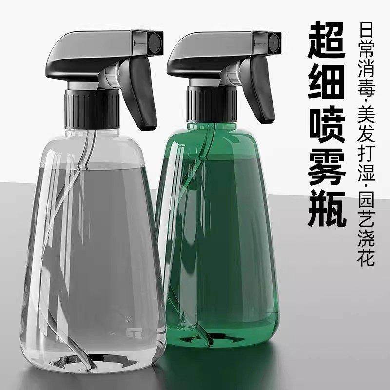喷壶手压式细雾清洁家用美发喷雾浇花窗户玻璃清洗美发保湿喷水瓶,淘宝优惠券,粉丝福利购,淘宝优惠卷
