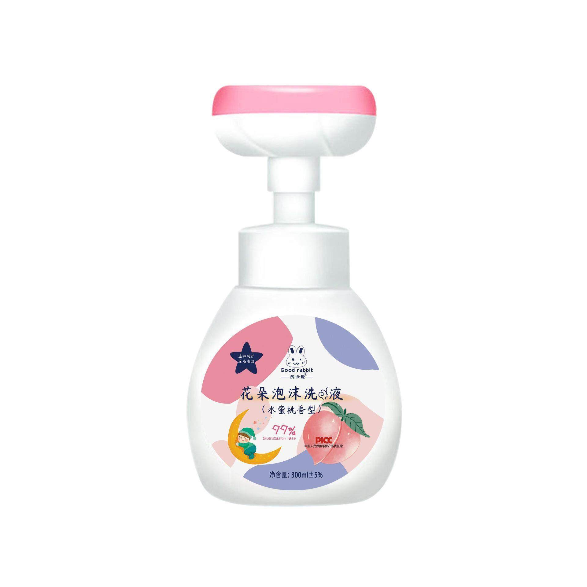 正品儿童云朵泡沫型清洁洗手液婴幼儿宝宝家用专用按压补充液,淘宝优惠券,粉丝福利购,淘宝优惠卷