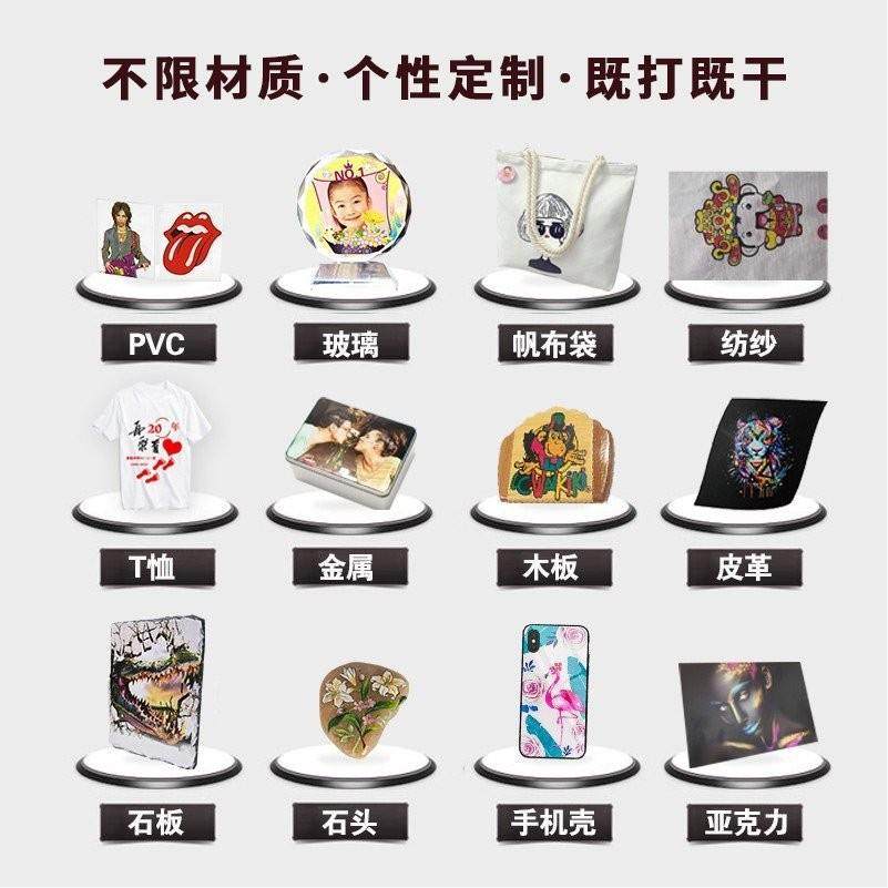 大型2513uv平板打印机pvc亚克力玻璃钣金属标牌塑料配电柜印刷机,淘宝优惠券,粉丝福利购,淘宝优惠卷