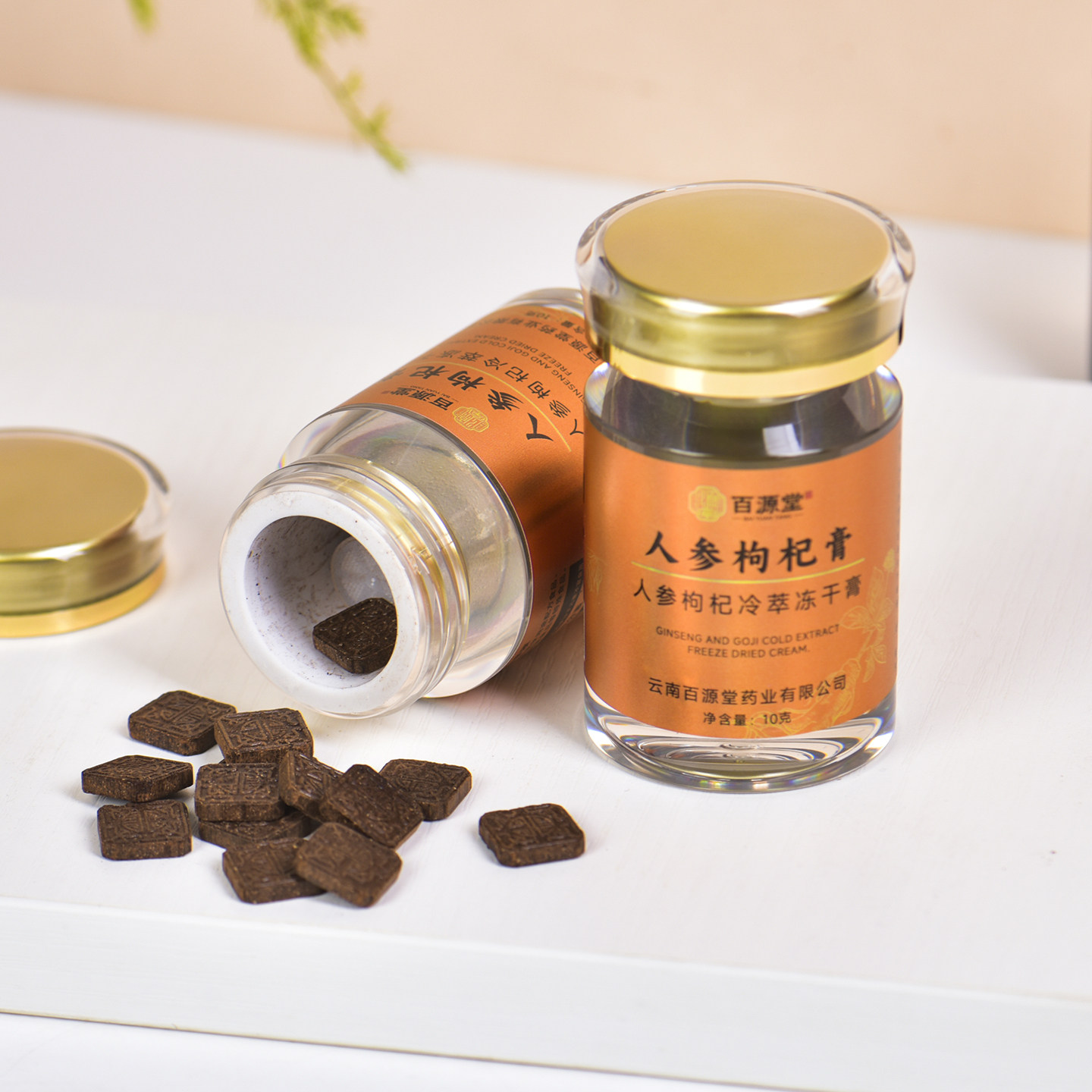 东方超元萃人参枸杞膏养生气血人参枸杞子普洱熟茶,淘宝优惠券,粉丝福利购,淘宝优惠卷