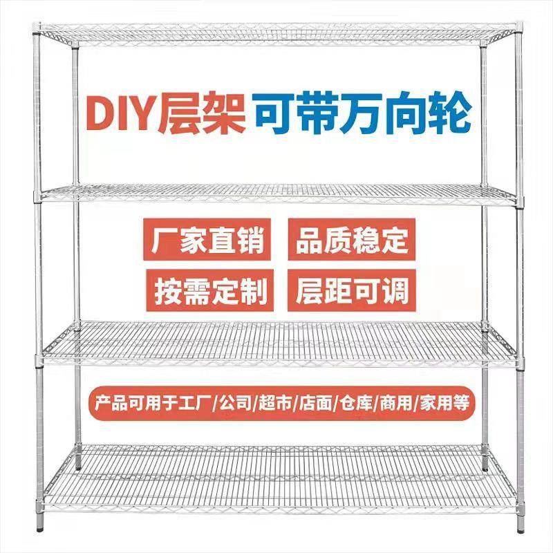 线网置物不锈钢661铬架车间架smt物料镀架加网厚带轮子线货架 - 图2