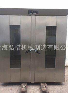 商用64盘推车式热风循环醒发柜