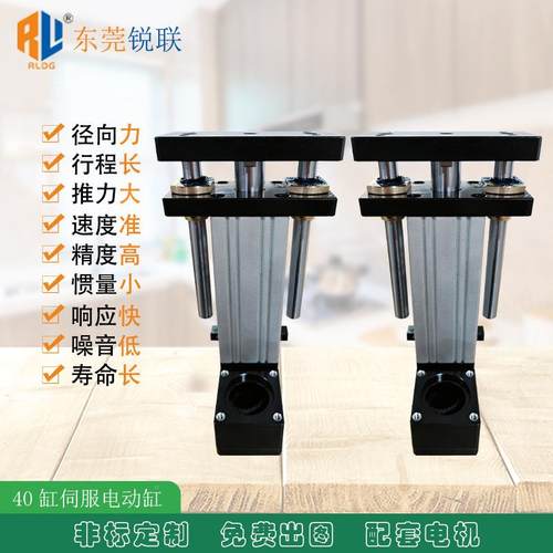 伺电动服缸折叠式微型电动缸台达直联式电动缸级电伸动缸电多FKA - 图1