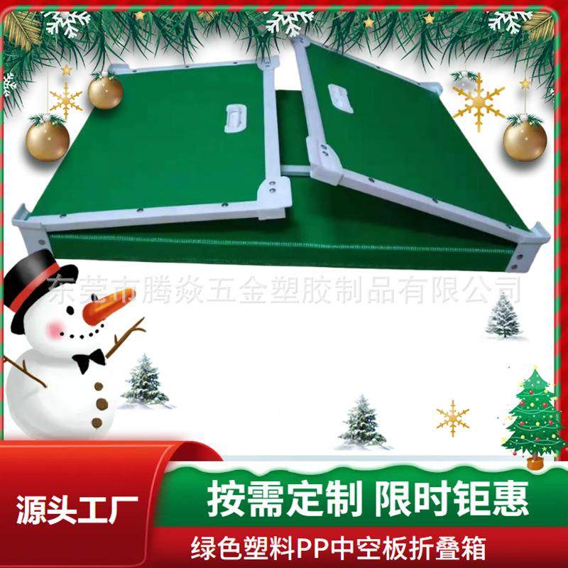 PP中空板可堆式周箱工业转骨架箱防静电防水阻号燃物流转大MYQ周,淘宝优惠券,粉丝福利购,淘宝优惠卷