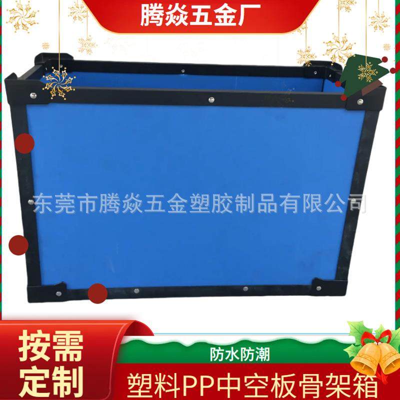 PP中空板可堆式周箱工业转骨架箱防静电防水阻号燃物流转大MYQ周,淘宝优惠券,粉丝福利购,淘宝优惠卷