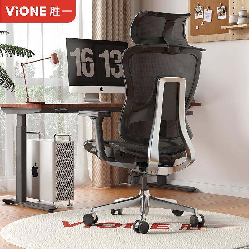 SY胜一胜豪人椅体工学办公XMS椅电脑椅电竞椅椅午休家用,淘宝优惠券,粉丝福利购,淘宝优惠卷