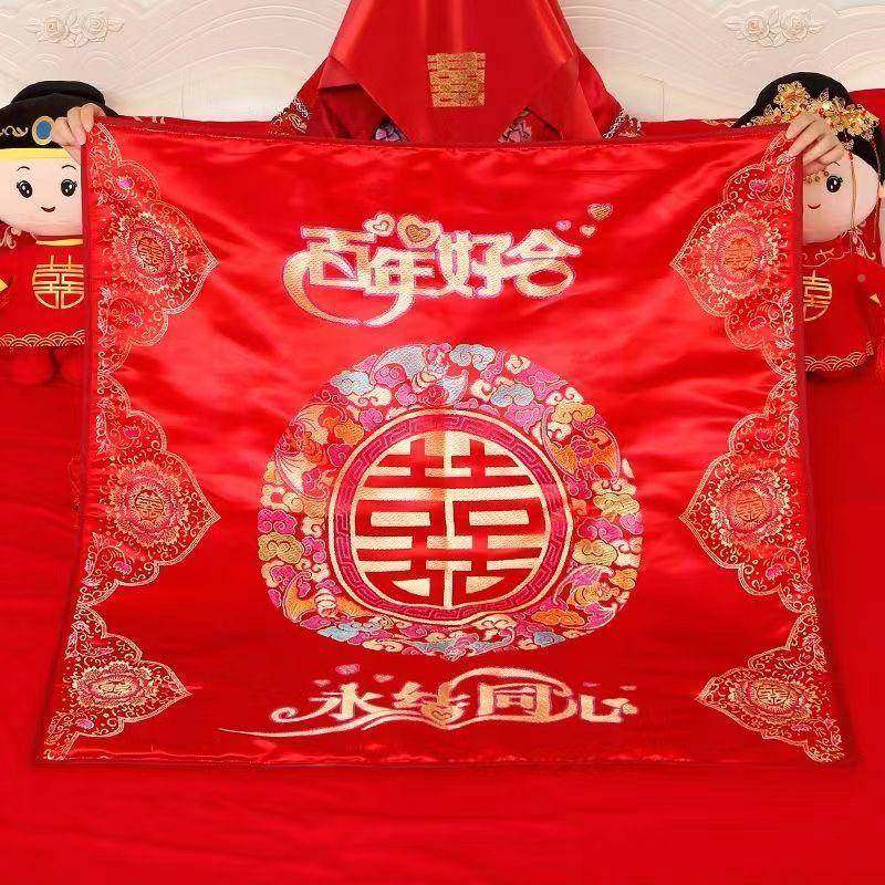 结婚新娘坐福被出嫁新人F986MHJ8被子陪嫁被喜垫福房垫多款女方婚,淘宝优惠券,粉丝福利购,淘宝优惠卷