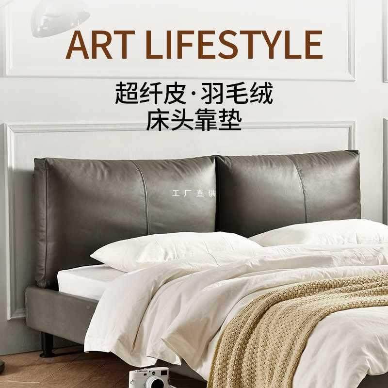 岳茉上靠枕床大靠背榻榻米床现头软包简约代靠枕头F969T6JH双床人,淘宝优惠券,粉丝福利购,淘宝优惠卷